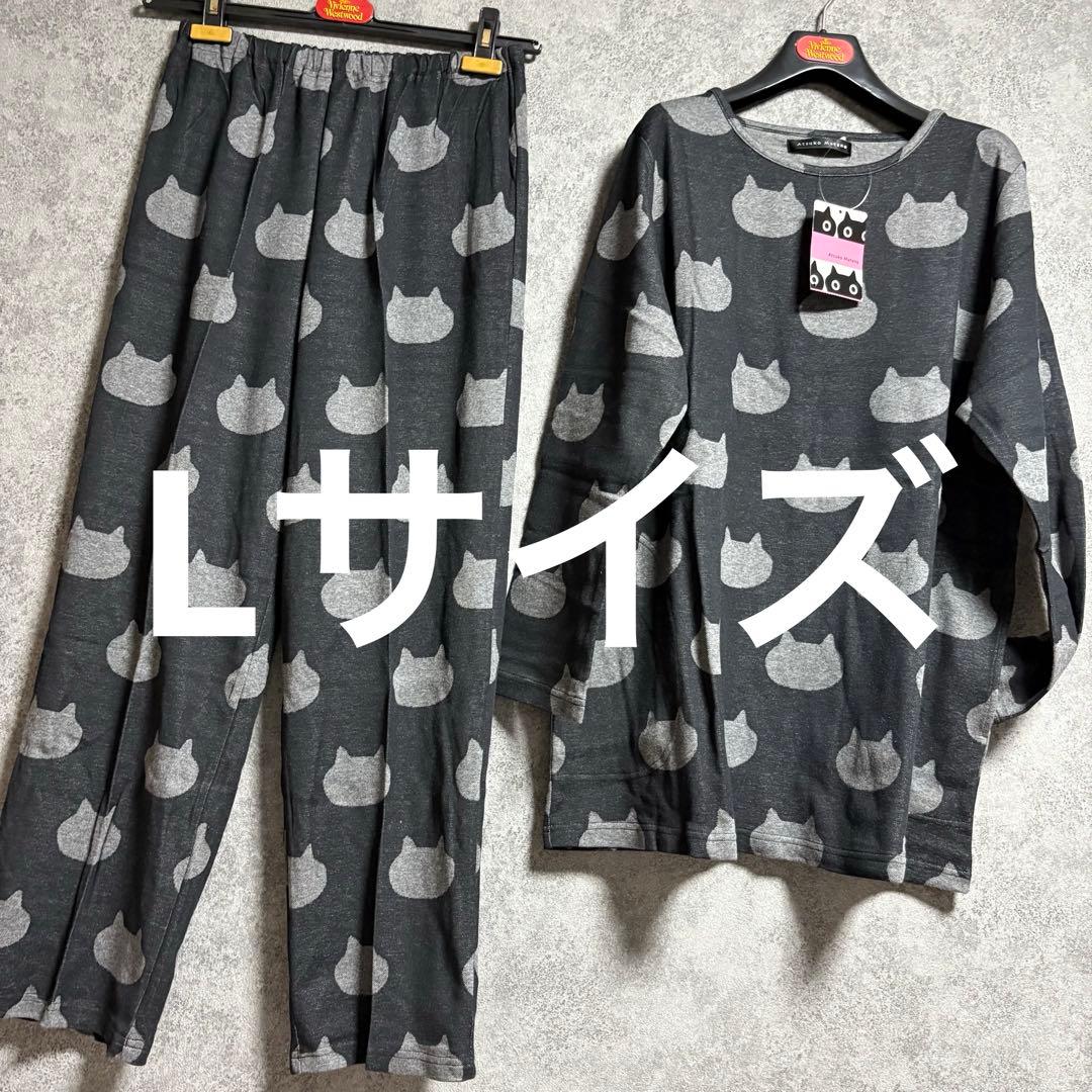 新品　マタノアツコ MEME総柄パジャマ「Lサイズ・黒×グレー」