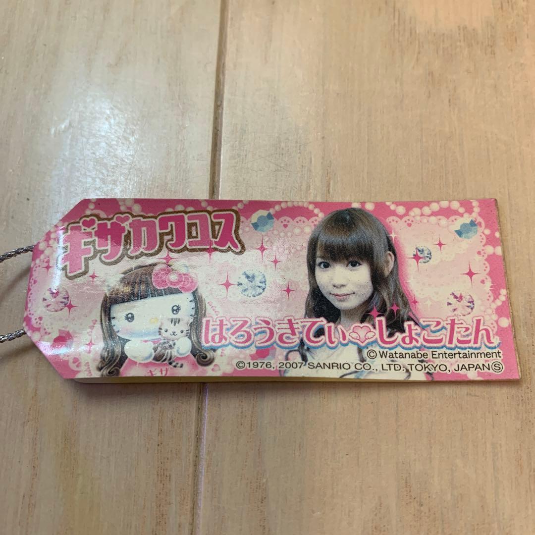 中川翔子☆しょこたん☆ハローキティ☆根付け☆ストラップ☆ご当地