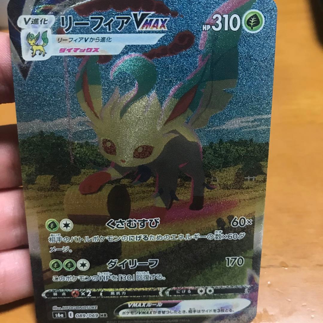 ポケカまとめうり