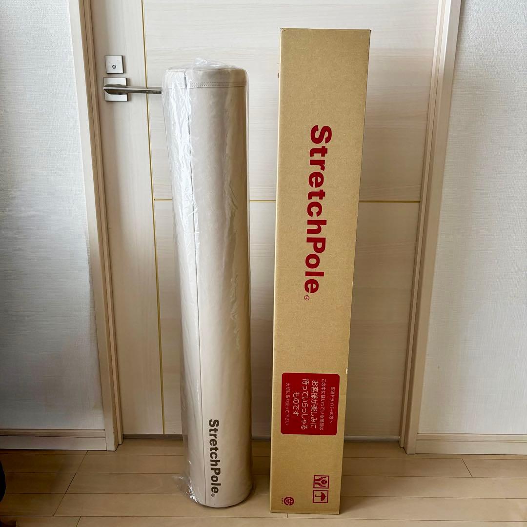 【未使用】正規品ストレッチポール アイボリー LPN