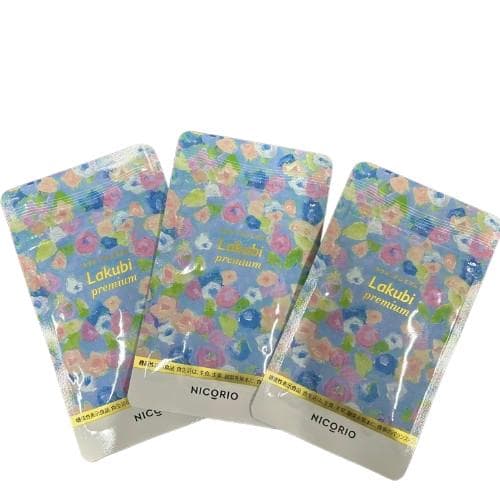 ラクビプレミアム31粒　3袋セット