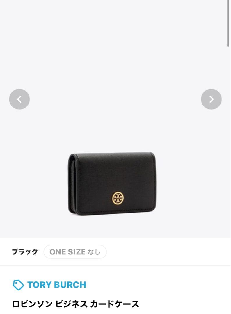 TORY BURCH ブラック カードケース