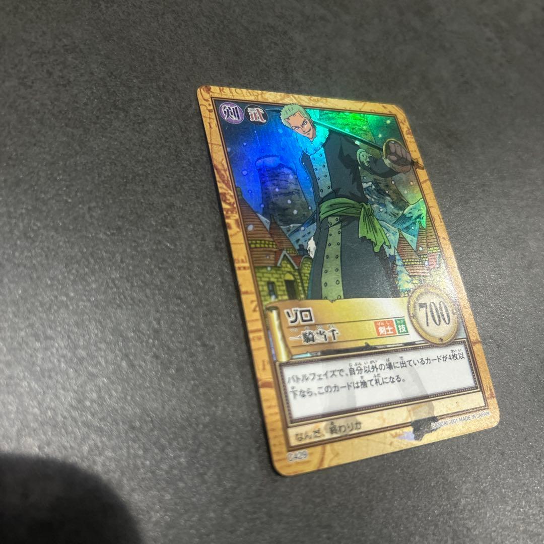 カードダス 旧ワンピースカード 希少 ハイパーバトル ゾロ 一騎当千