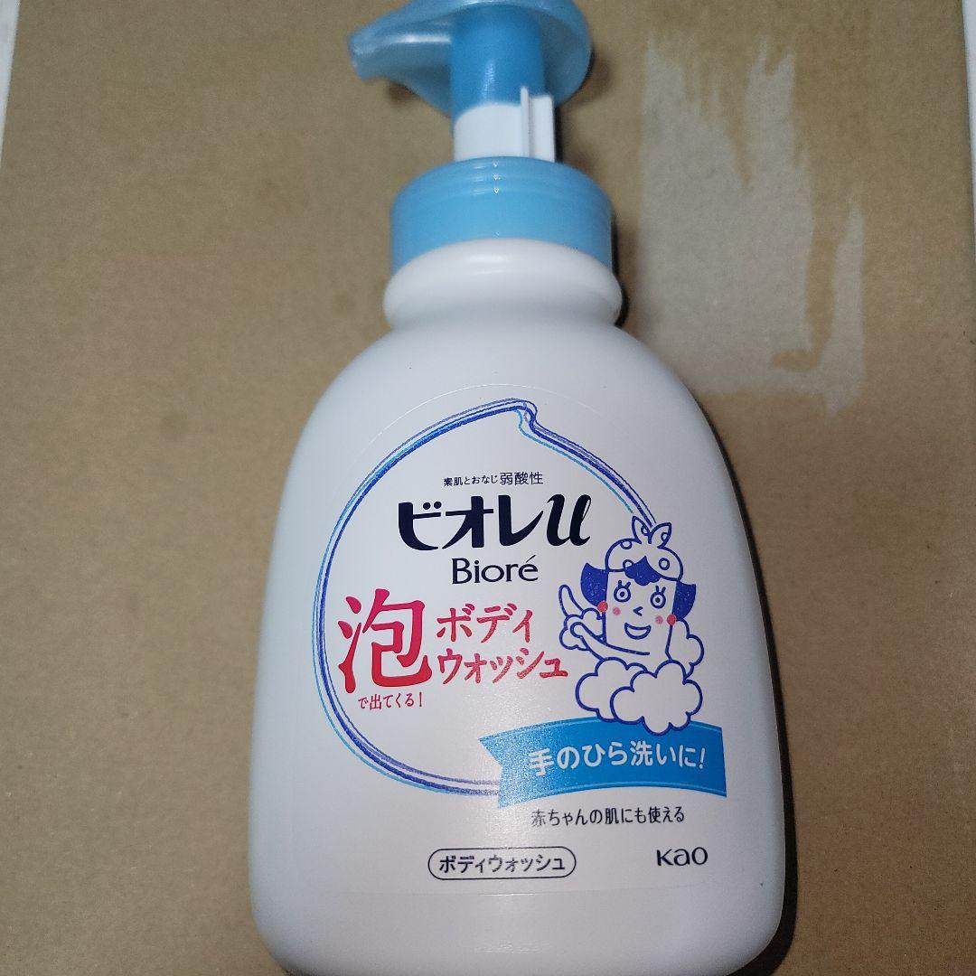 ビオレu 泡ボディウォッシュ