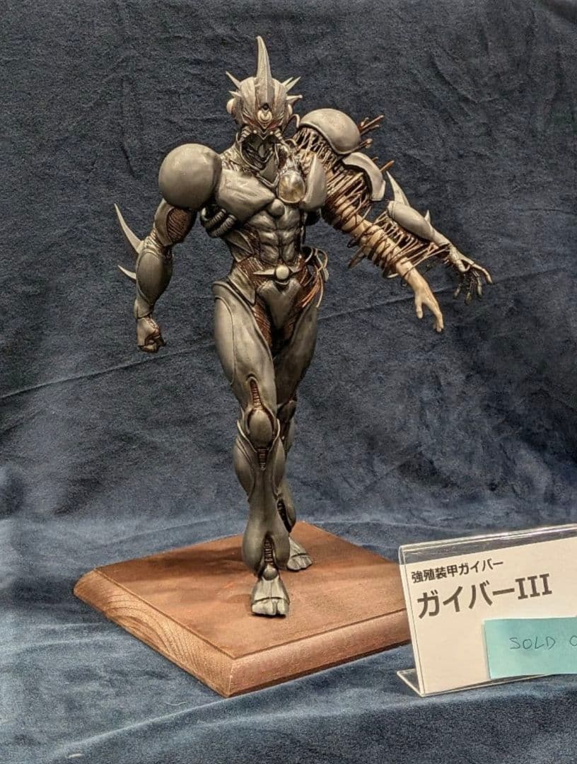 WF2026冬　サトシ(怪)工房　ガイバーIII　ワンフェス　WF　強殖装甲