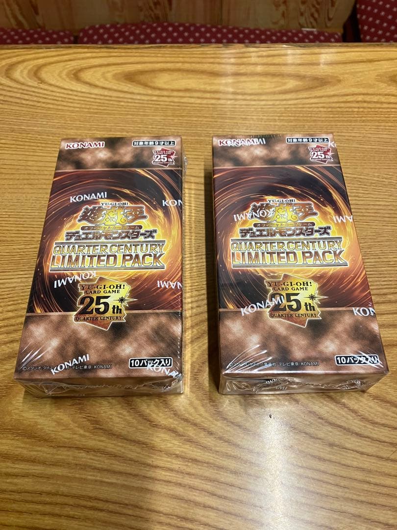 【新品未開封】QUARTER CENTURY LIMITED PACK 2箱