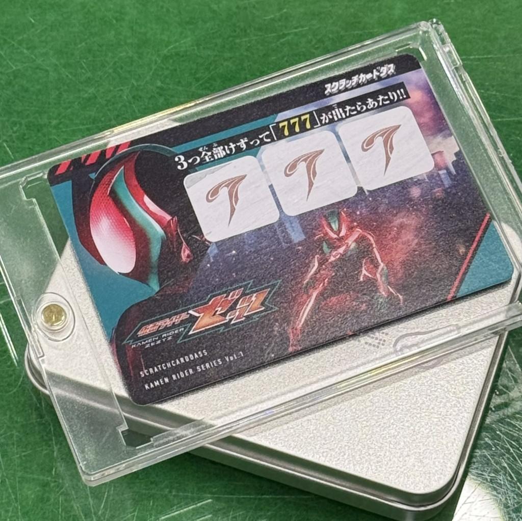k*0様 スクラッチカードダス 仮面ライダー シリーズ Vol.1 777
