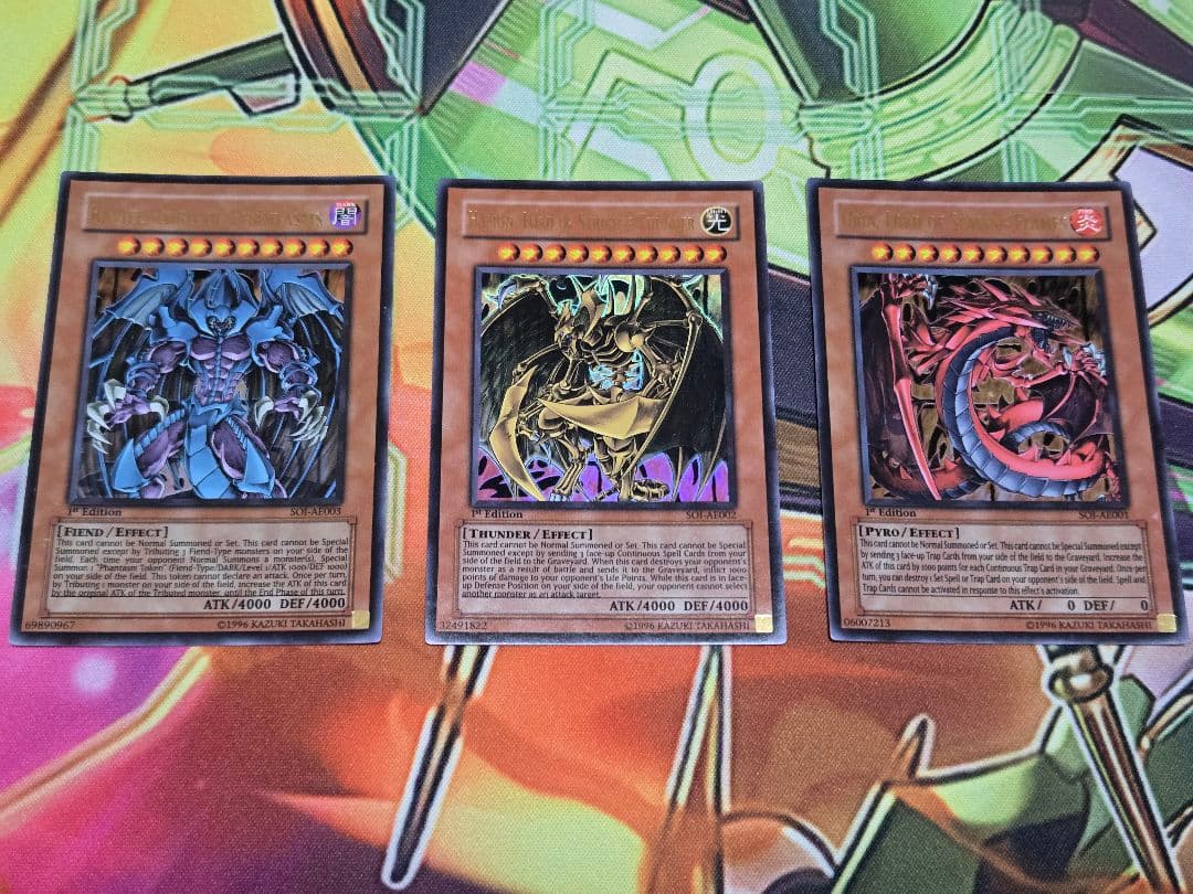 遊戯王 幻魔皇ラビエル 降雷皇ハモン 神炎皇ウリア 旧アジア 3枚セット 1st 五つ目個体】降雷皇ハモン 幻魔皇ラビエル 神炎皇ウリア セット 三幻魔