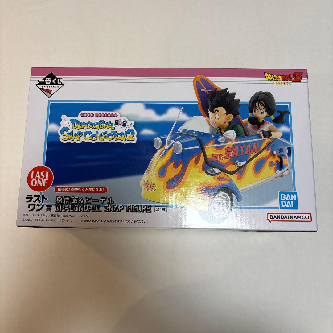 【新品未使用】ドラゴンボール スナップコレクション2 ラストワン賞