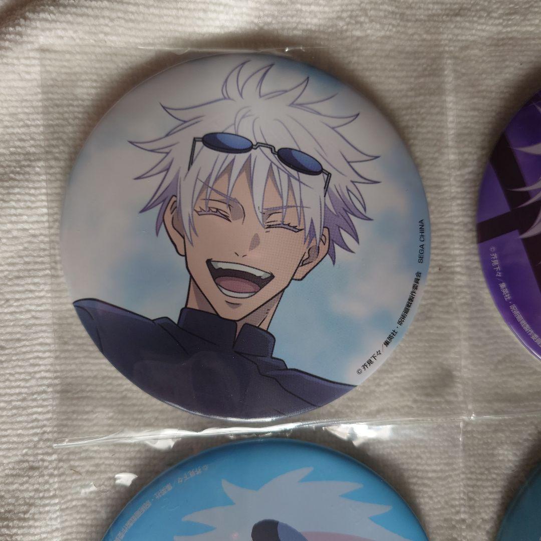 d*3様 呪術廻戦 五条悟 セガラッキーくじ 群青・落日 缶バッジ 4種