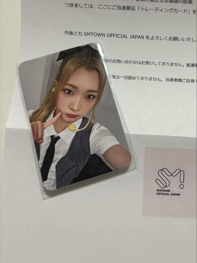 Hearts2Hearts ジュウン SMTOWN スペシャル抽選会 📣SM ENTERTAINMENT創立30周年記念 日本オフィシャルファンクラブ限定