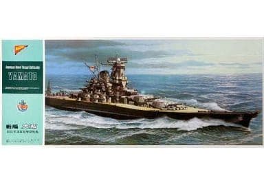 フォロー割引☆絶版希少キット】1/600ニチモ「旧日本海軍超弩級戦艦