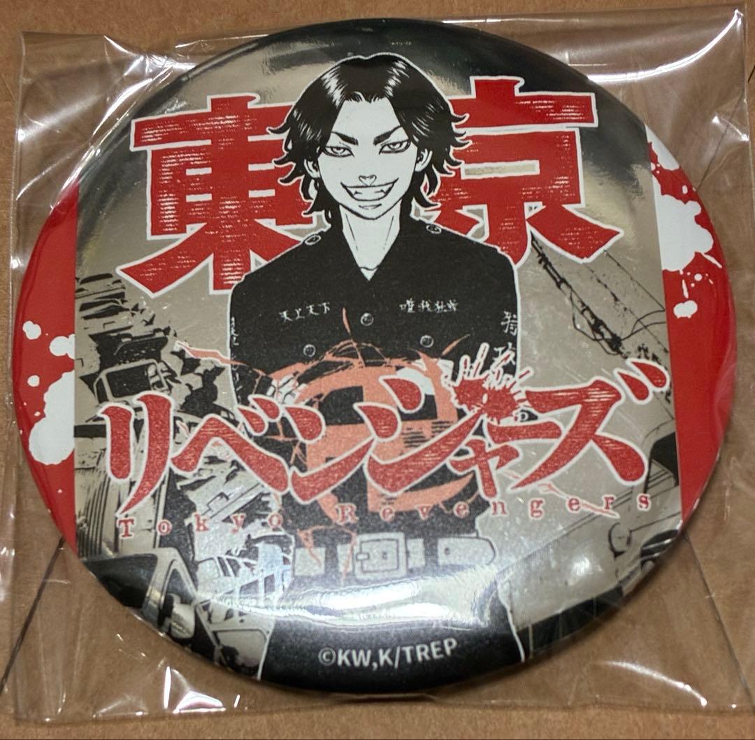 東京リベンジャーズ 台湾 缶バッジ 場地圭介 銀面 シルバー - メルカリ