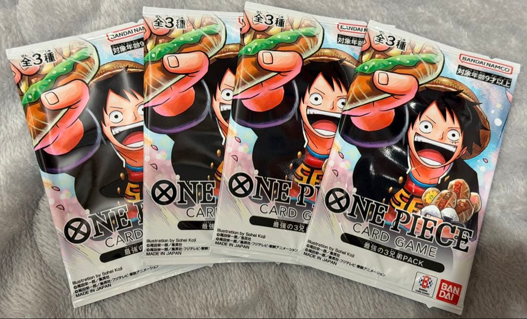 ワンピースカード 最強ジャンプ応募者全員サービス 最強の3兄弟PACK未開封4個