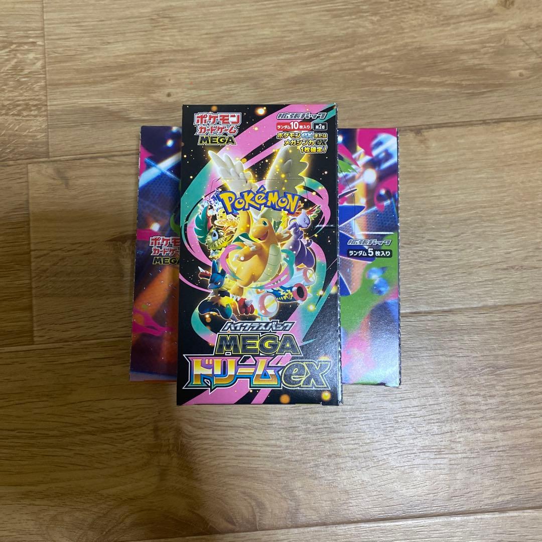 ポケモンカードゲーム インフェルノ-ドリーム 2boxセットシュリンクはないです ポケモンカードゲーム (シュリンクなし) MEGA 拡張パック インフェルノ