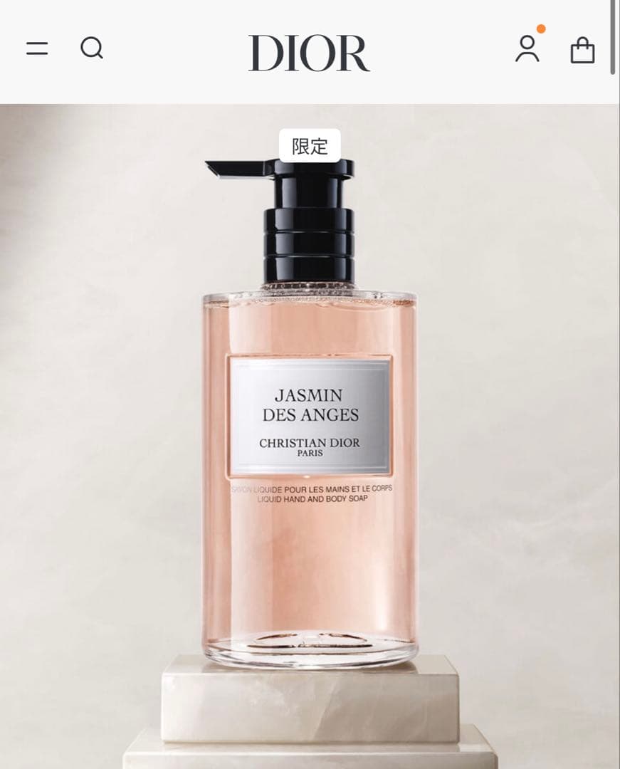 【Dior】ハンドボディソープ ジャスミンデザンジュリキッド 350ml