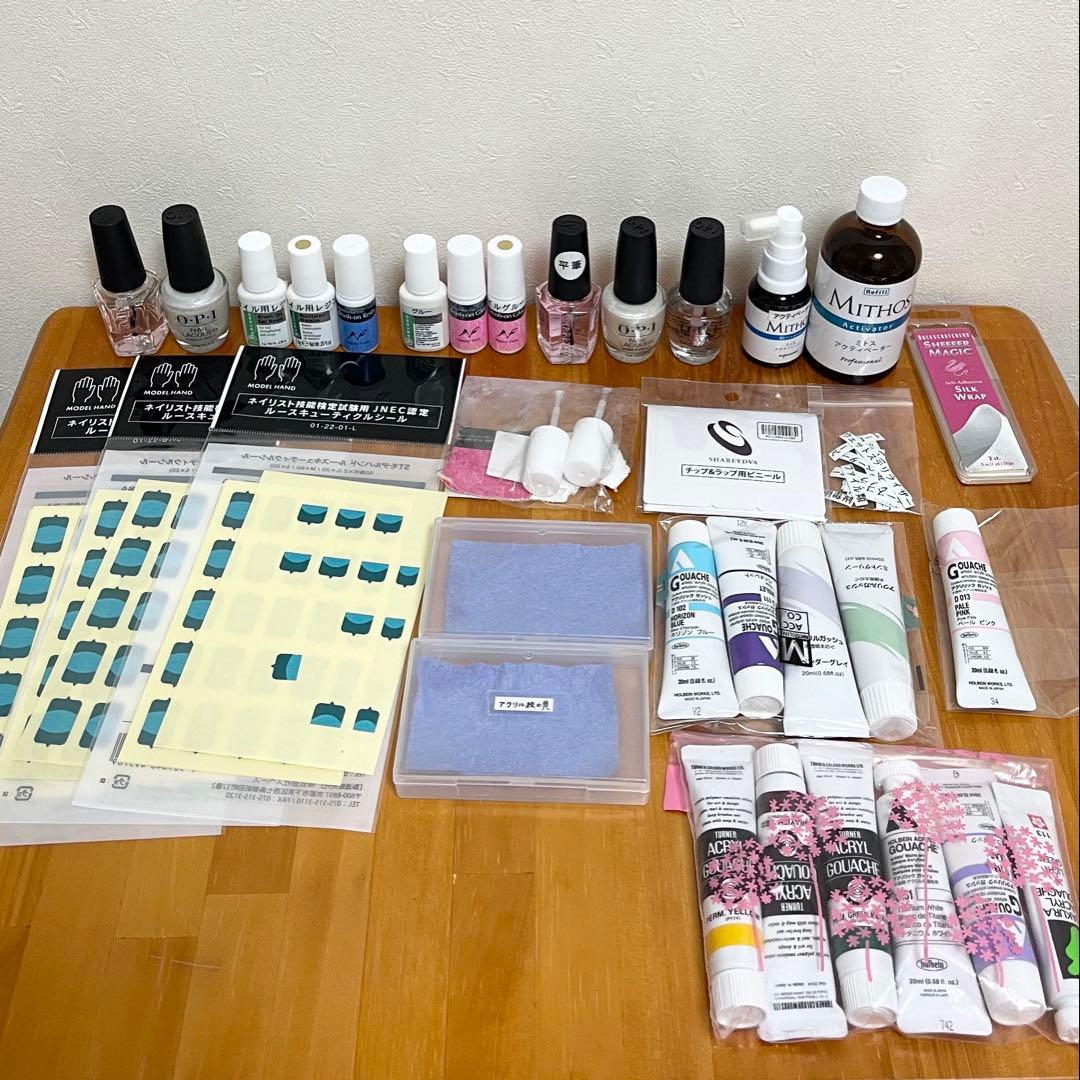 ネイリスト検定2級 用品セット