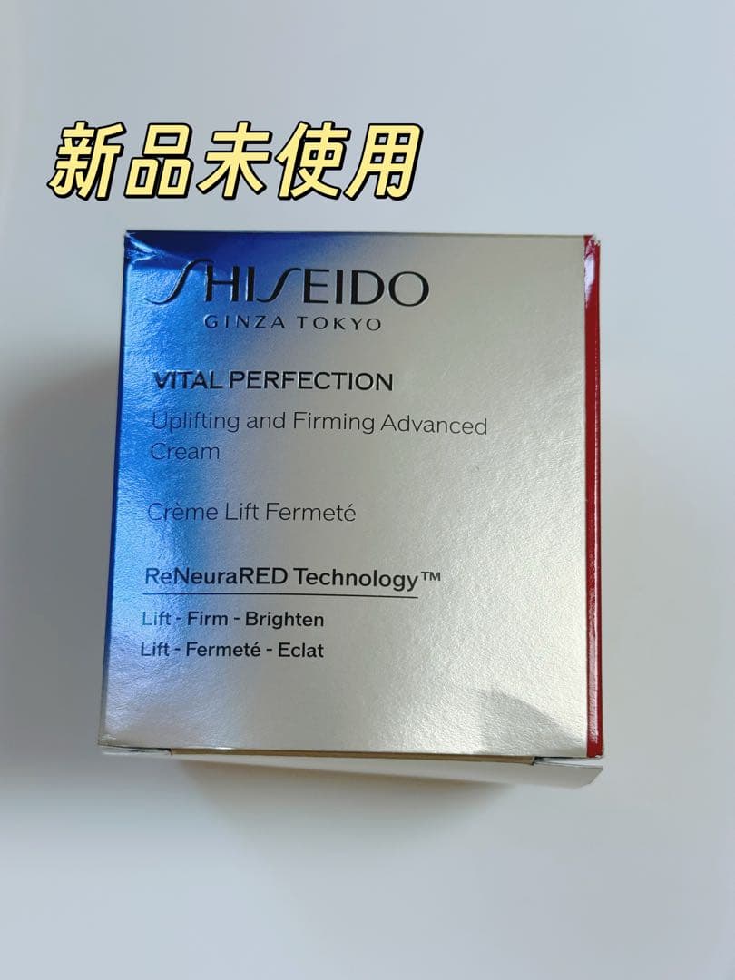 ＳＨＩＳＥＩＤＯ　バイタルパーフェクション　アドバンスクリーム50g