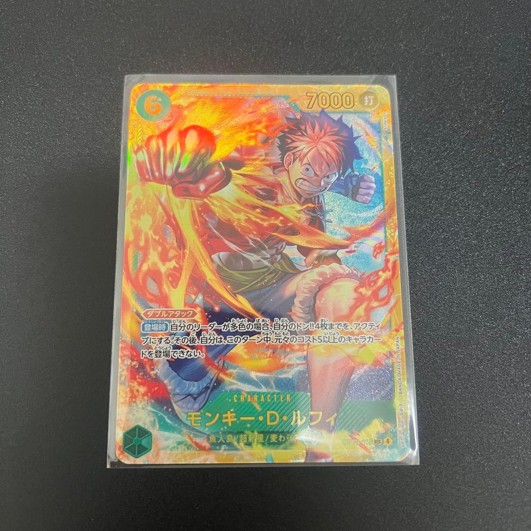 ルフィ OP13-118 SEC ワンピースカード - メルカリ