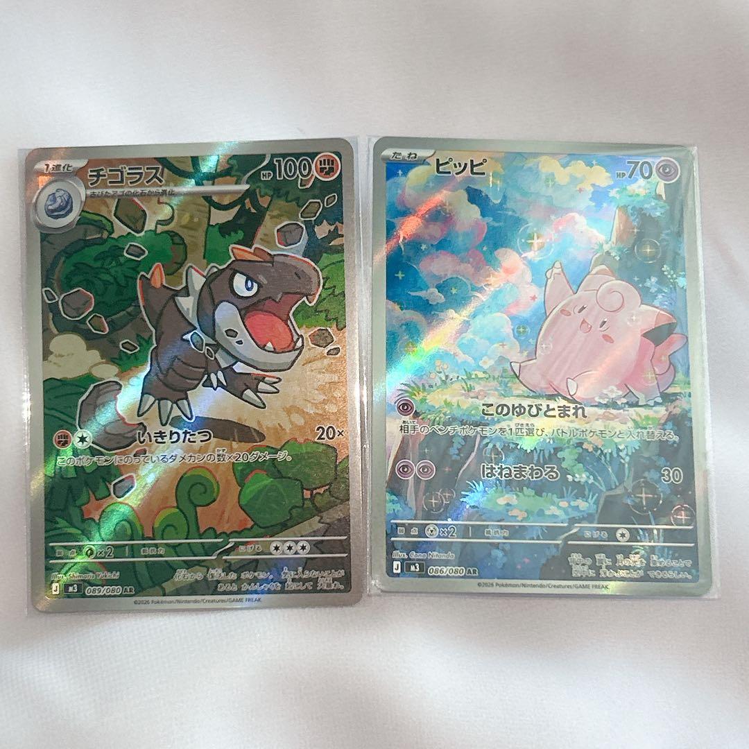 ムニキスゼロ ARセット - メルカリ