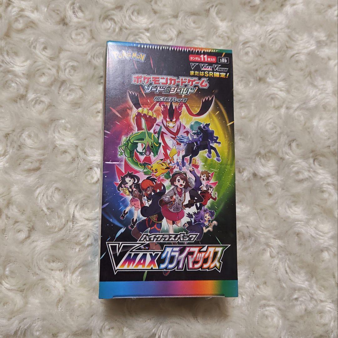 ポケモンカード vmaxクライマックス box シュリンク付き