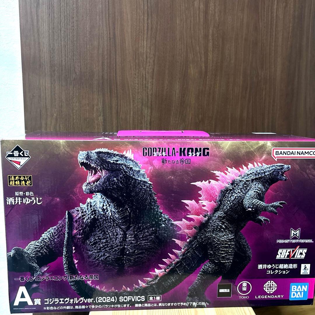 BANDAI ゴジラ (2024) 1番くじ　A賞 未開封