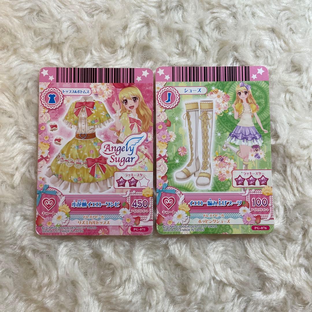 初期】アイカツカード 星宮いちご 2枚セット 3Dアイカツ！カード
