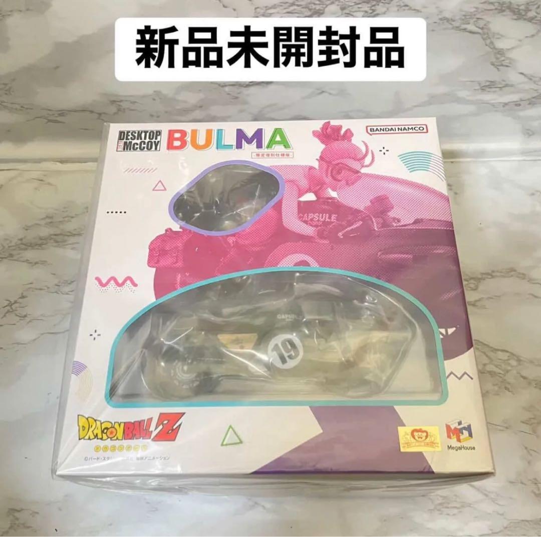 【新品未開封】ドラゴンボール デスクトップリアルマッコイ　ブルマ　バイク