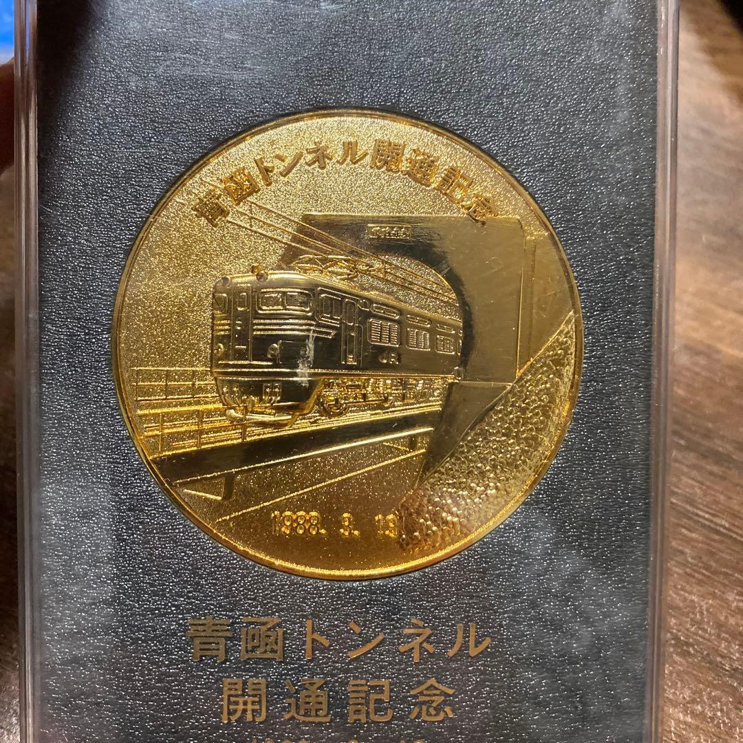 青函トンネル開通記念メダル - メルカリ