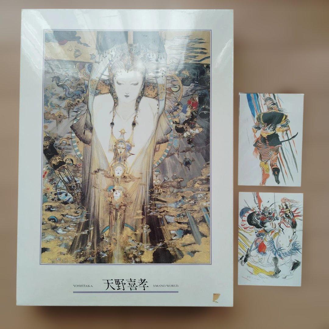 天野喜孝 ジグソーパズル 光　2000pcs　天と地とポストカード付