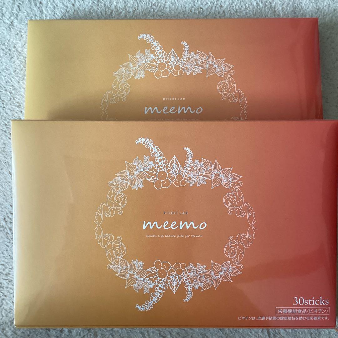 美的ラボ meemo トータルボディケアゼリー　2箱