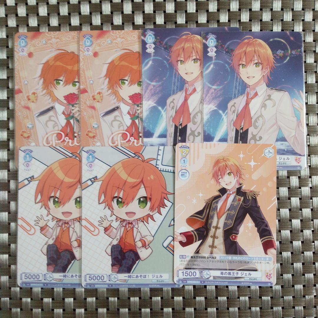 すとぷり ジェル トレーディングカード まとめ売り - メルカリ