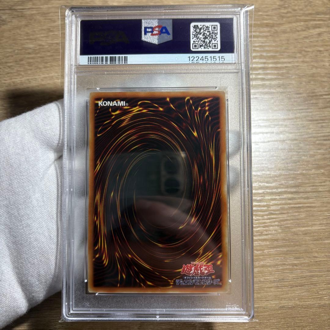 鑑定品 PSA10 】 極美品 世界101枚 暗黒騎士ガイア 初期 復刻 - メルカリ