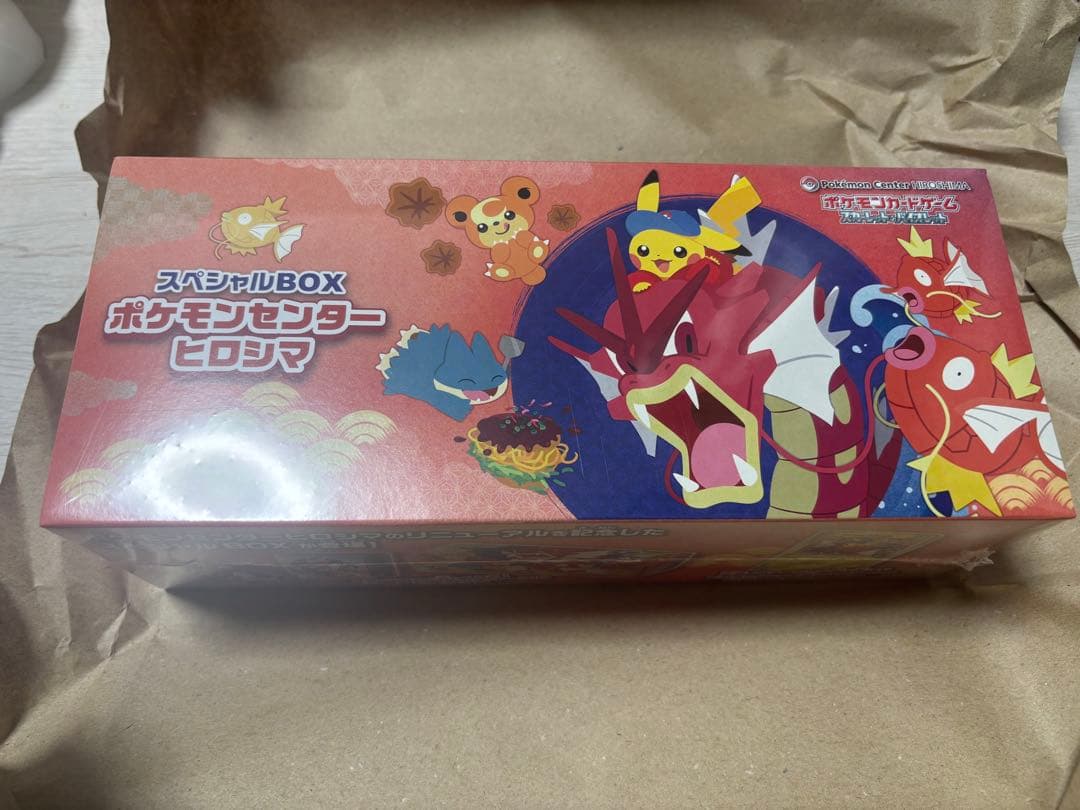 【値下げ交渉可】ポケカ　スペシャルBOX ポケモンセンターヒロシマ
