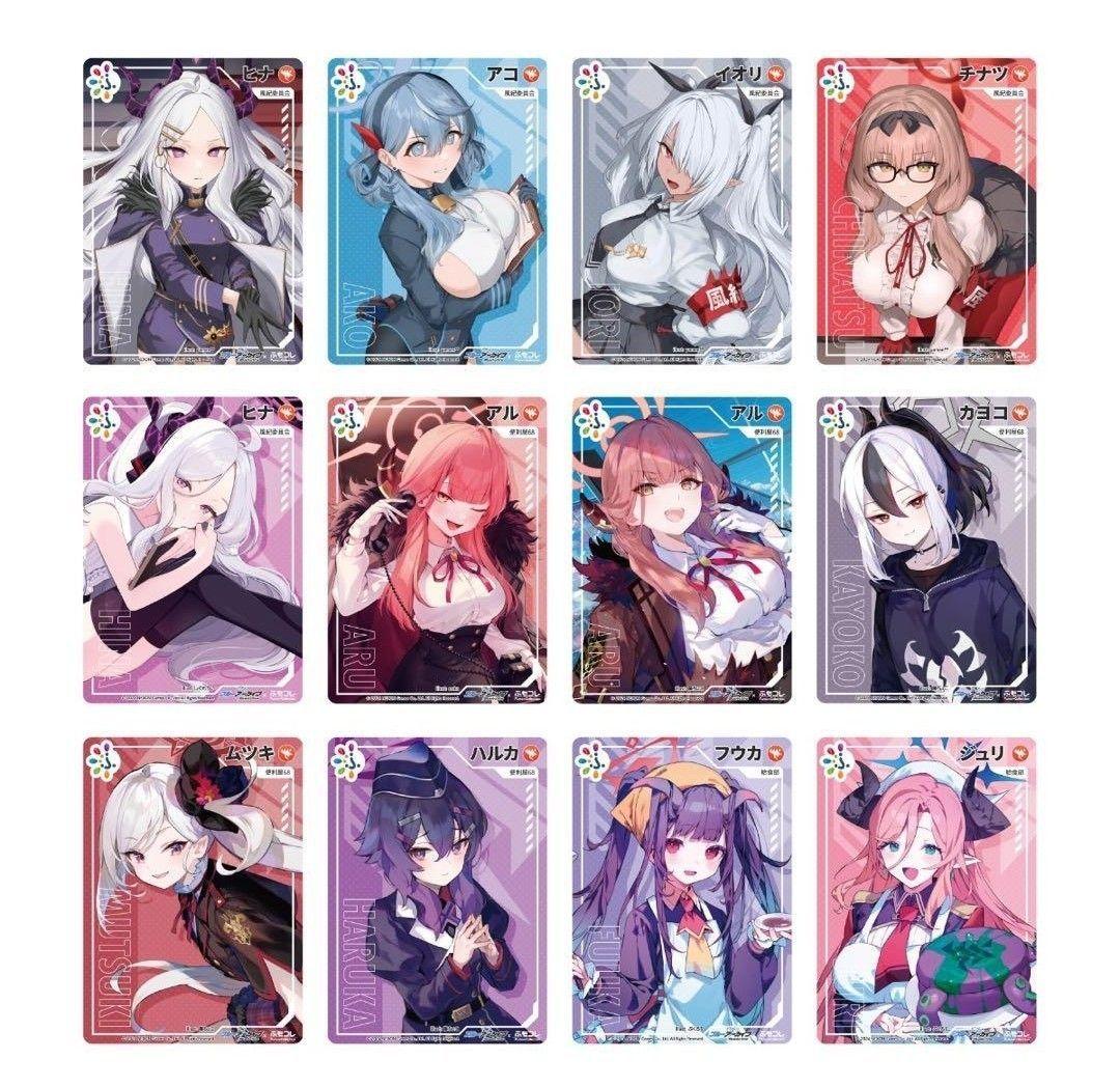 ふもコレ ブルーアーカイブ ゲヘナ イラストカード 全種 ふもっふ