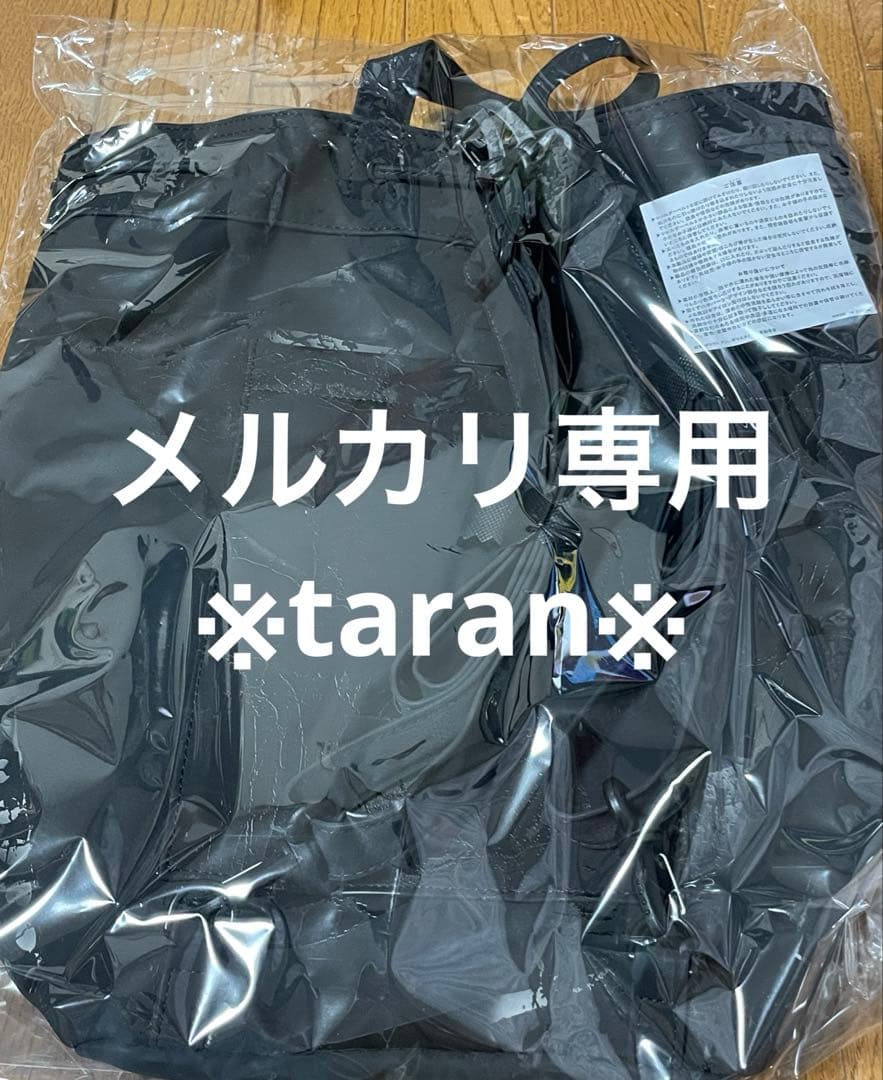 【未開封】米津玄師 JUNK リュック