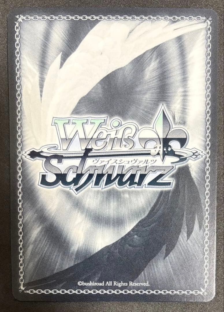 水滴のプリズム 最上 静香 SP サイン ヴァイスシュヴァルツ - メルカリ