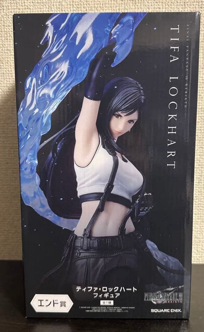 ティファ・ロックハート フィギュア エンド賞