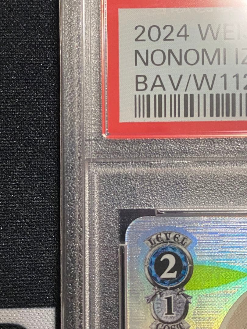 PSA10】ヴァイスシュヴァルツ ブルーアーカイブ 十六夜ノノミ SP