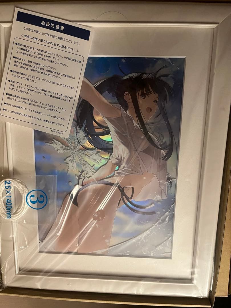 WHITE ALBUM2 リフレクションアート 冬馬かずさ 複製原画