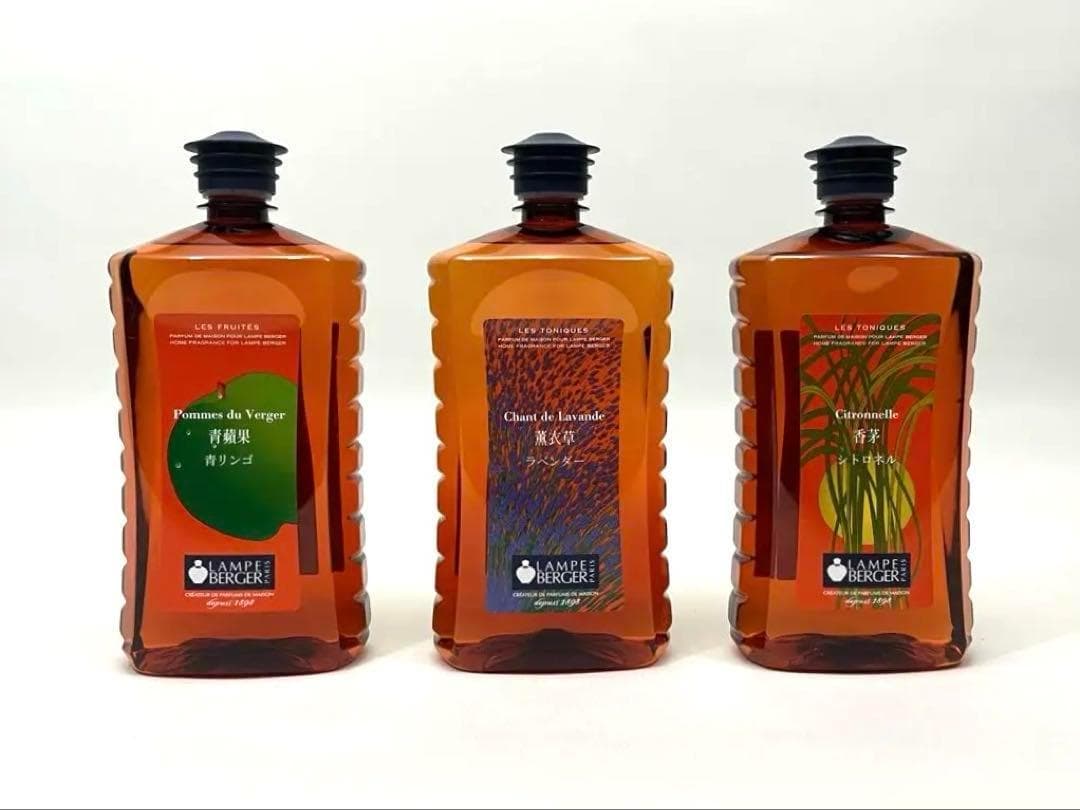 新品未開封★ランプベルジェ・オイル３本セット　ラベンダー　シトロネル　青リンゴ