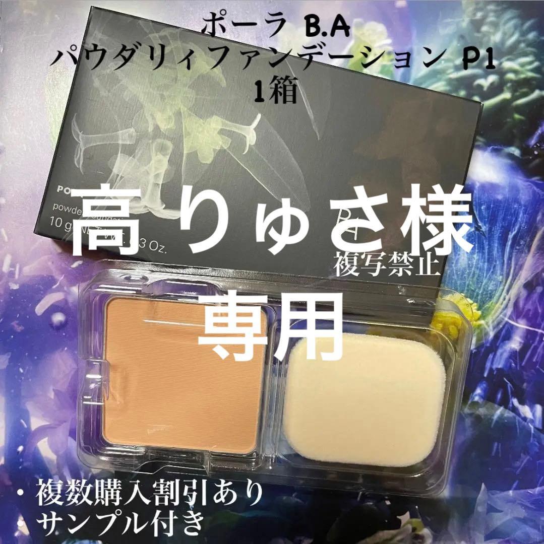 高 りゅさ スリクソン ZXi ハイブリッド Diamana ZXi for HYBRID