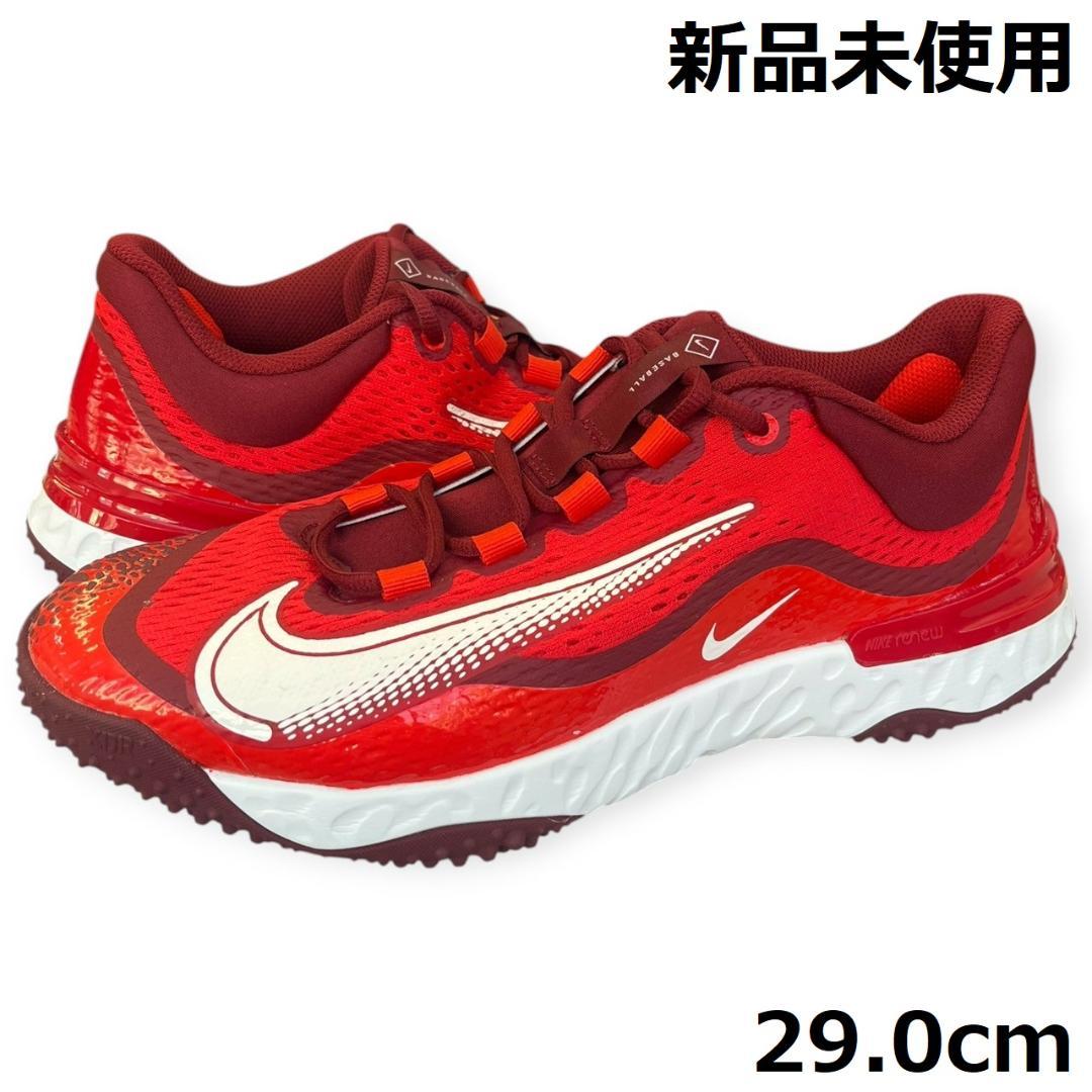 新品 ナイキ アルファハラチ エリート4 ターフ レッド 29.0cm