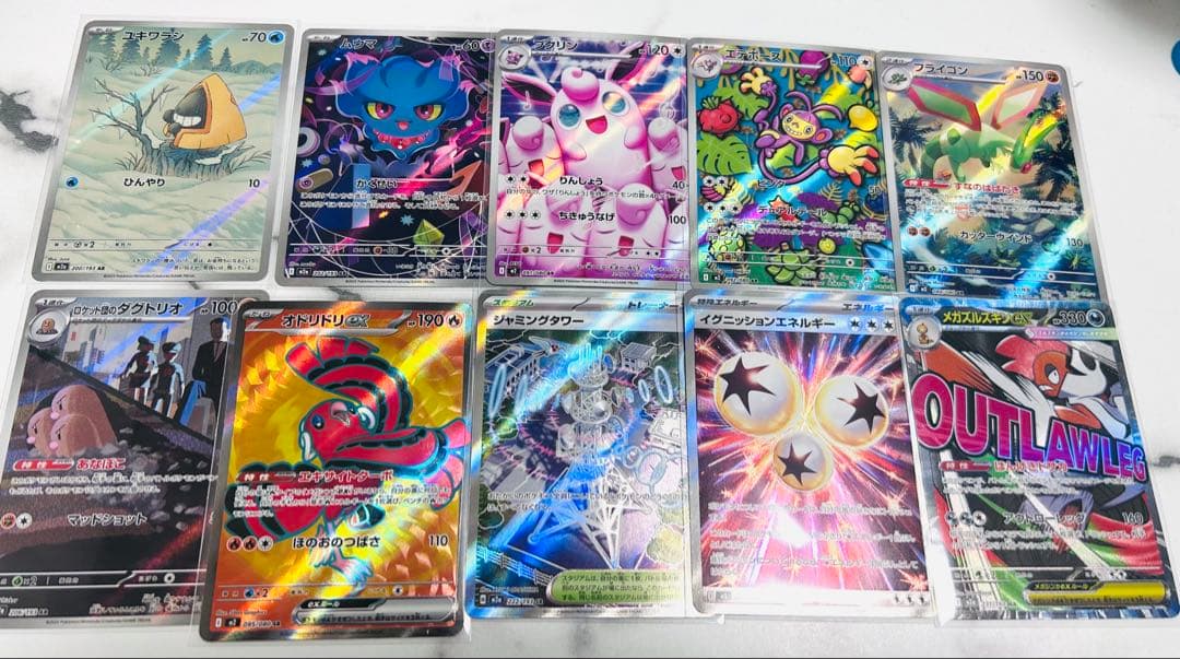 ポケモンカード AR・SR・MA まとめ売り - メルカリ