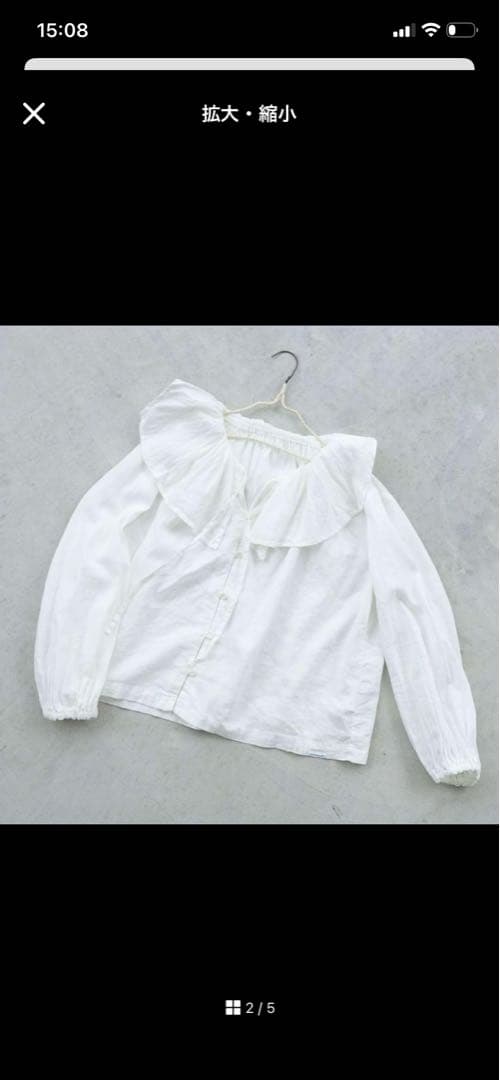 nest robe ネストローブ　ラッフルカラーブラウス