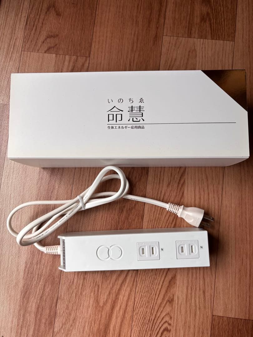 命慧 生体エネルギー応用商品　電源タップ 125V 15A