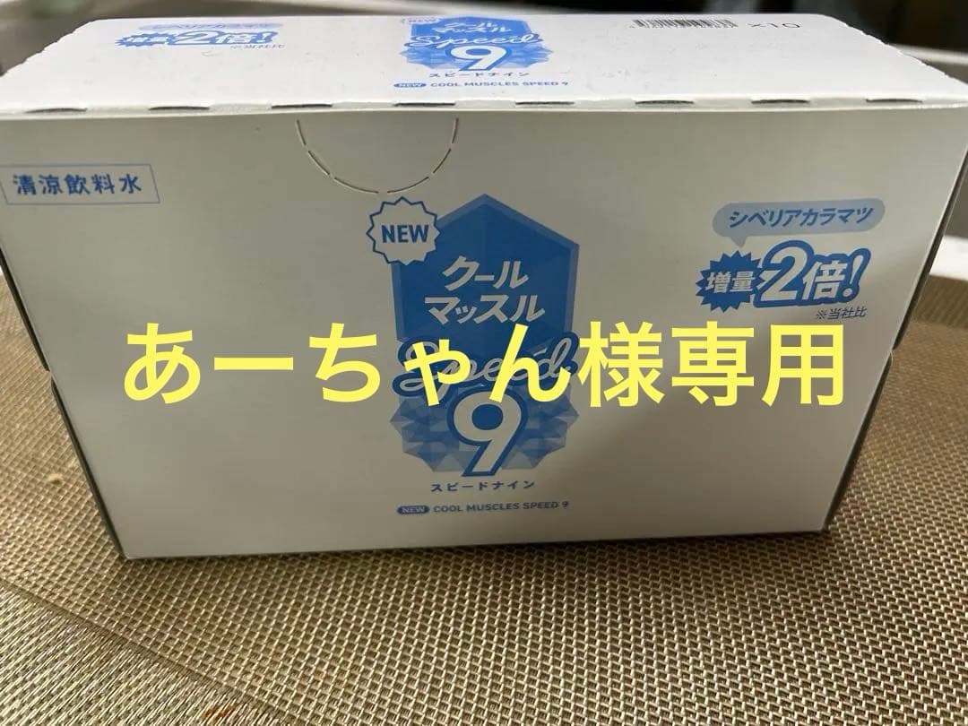 NEWクールマッスルspeed9 エルセーヌ Series8 831 Green Dial Stainless Steel Bracelet NB6050-51W | CITIZEN