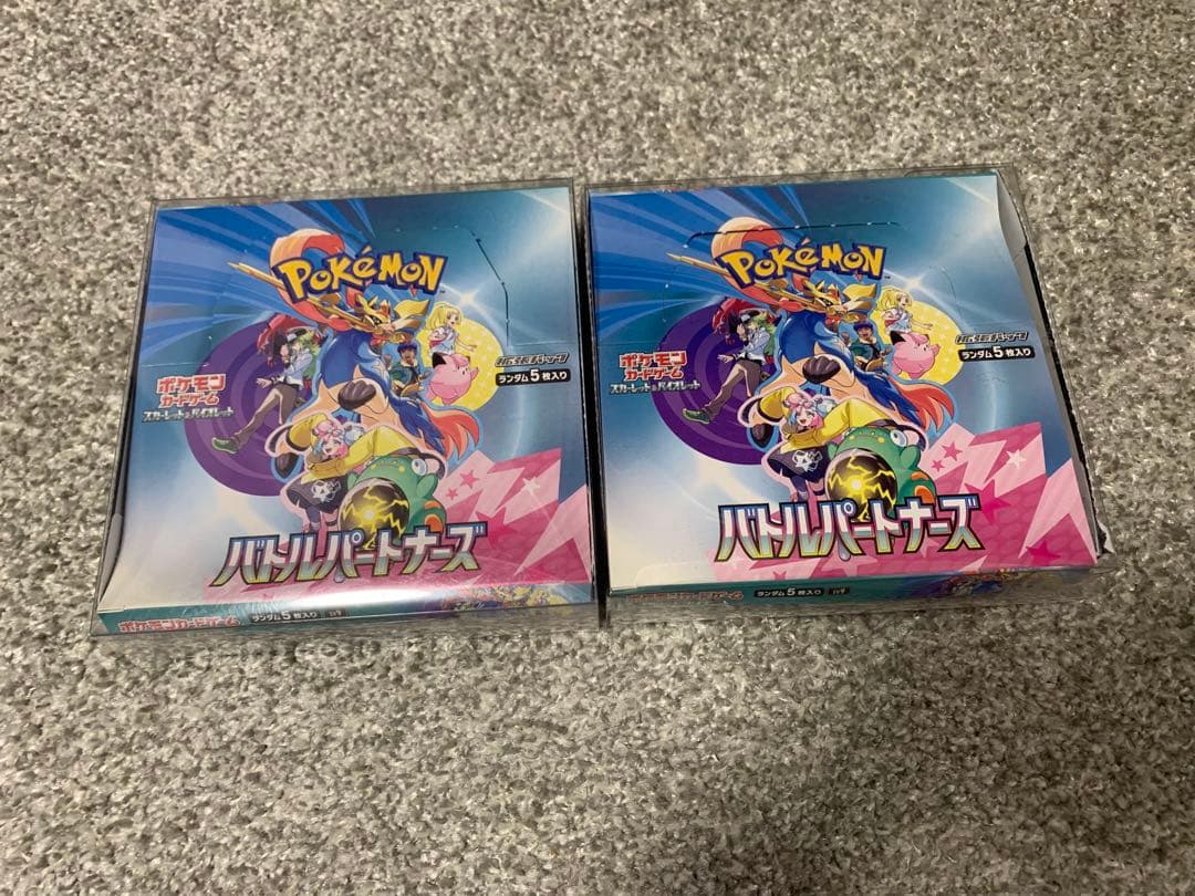 バトルパートナーズ　シュリンク無し　ぺりぺり無し　2BOX