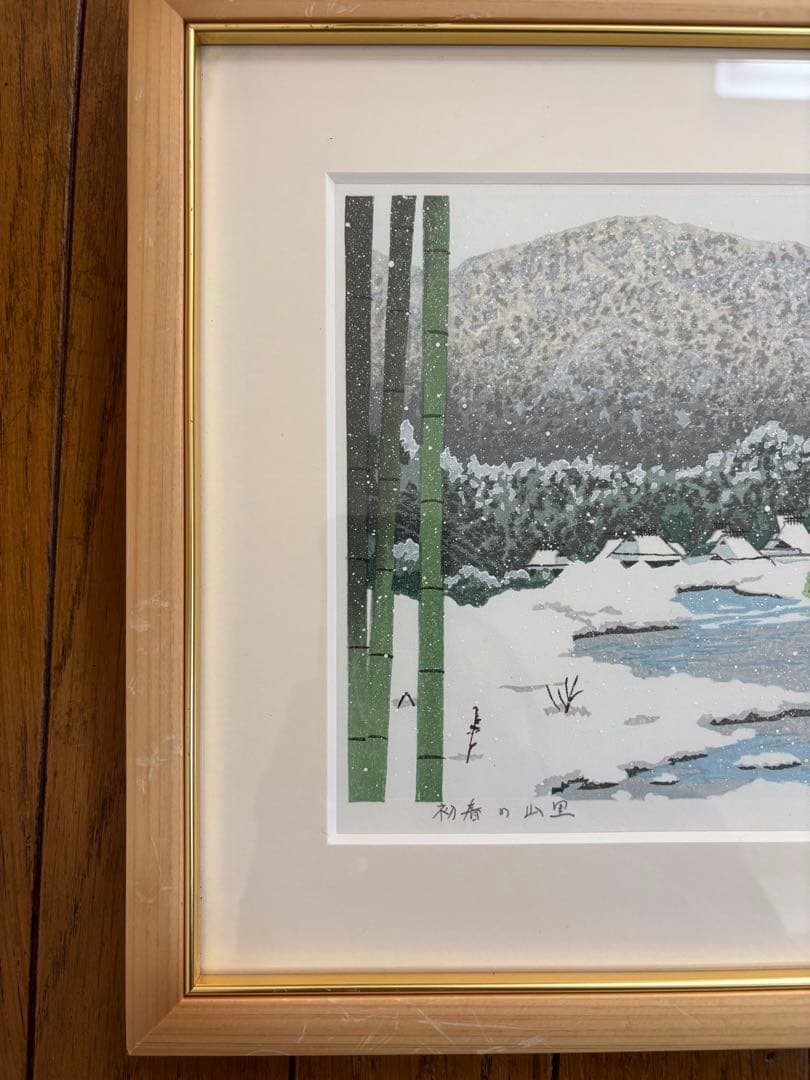 佐野せいじ 木版画 心の故郷十二ヶ月の内 5点セット