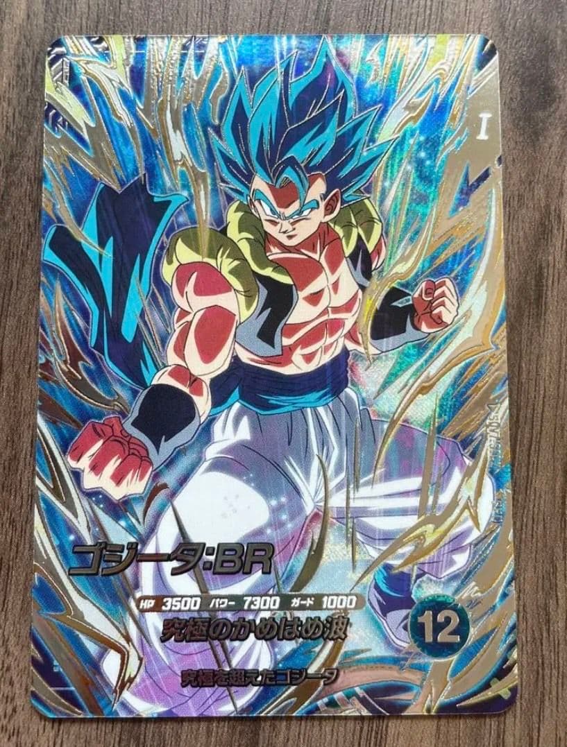 ドラゴンボールスーパーダイバーズ　セット ドラゴンボールスーパーダイバーズ アルティメットダイバーBOX」が発売